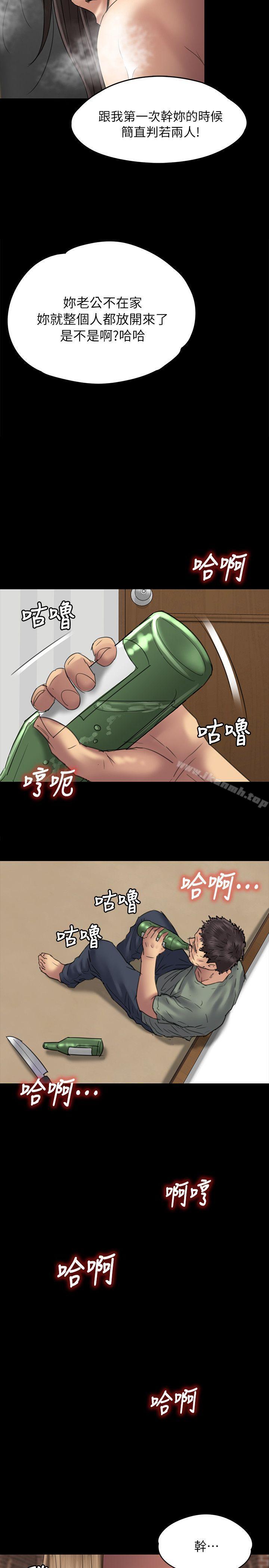 27P - 傀儡