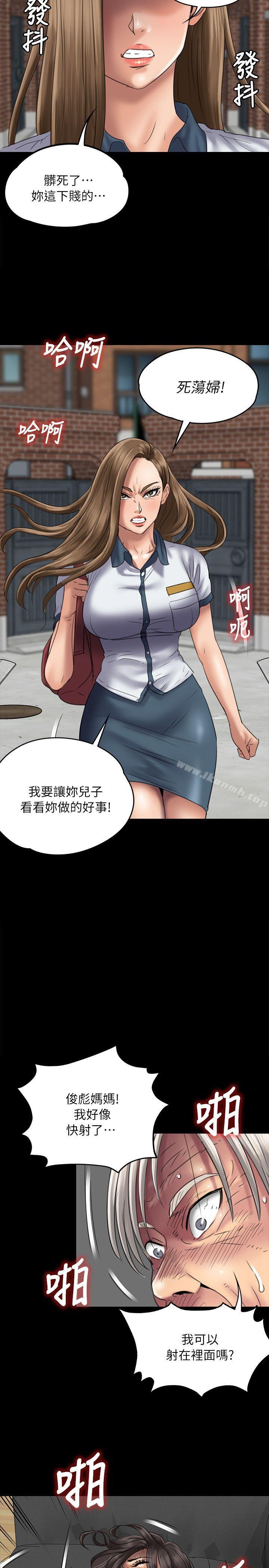 28P - 傀儡