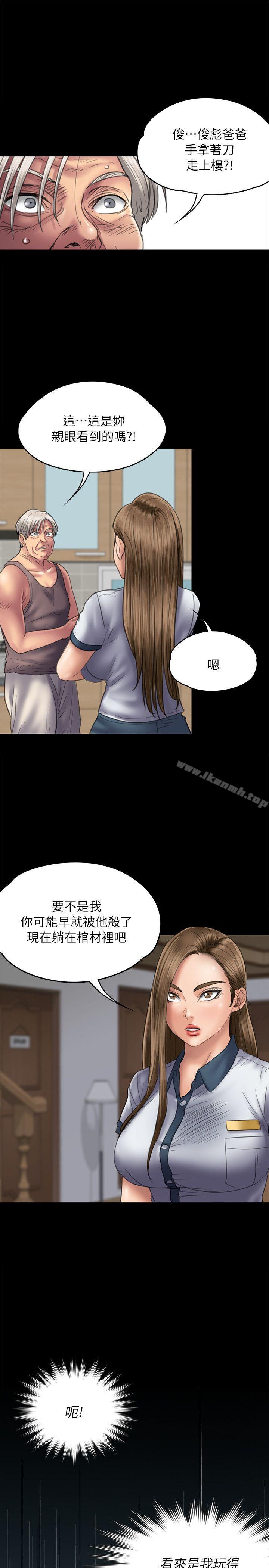 11P - 傀儡