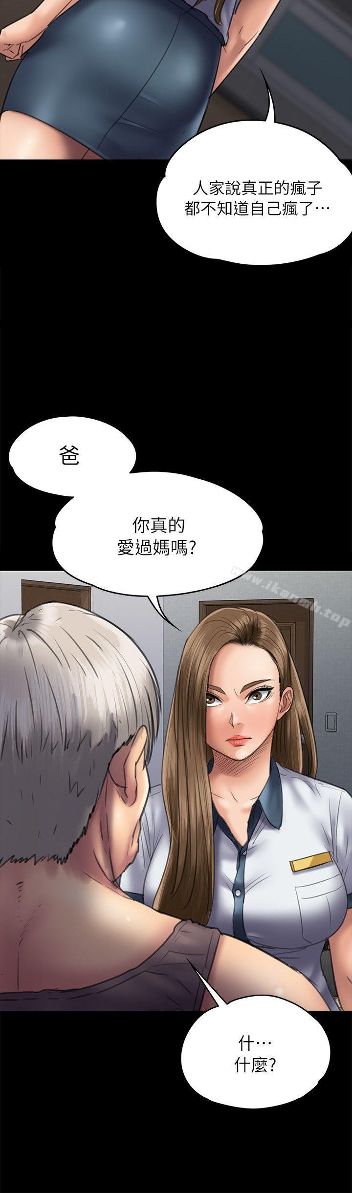14P - 傀儡