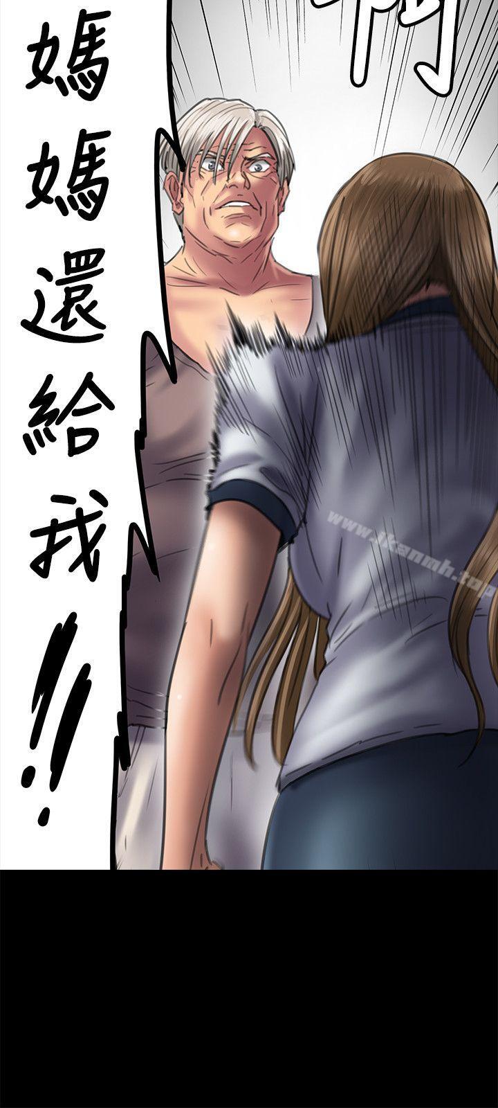26P - 傀儡