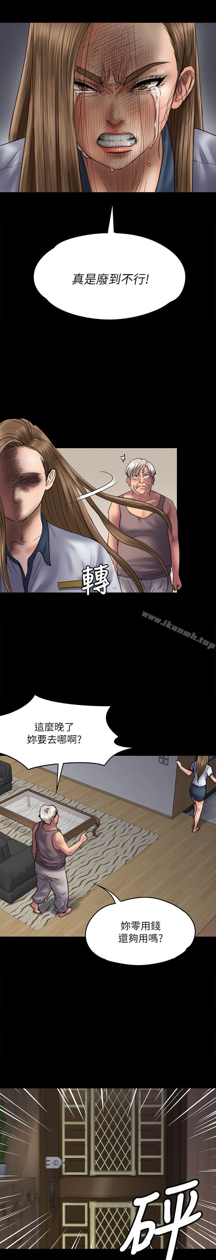 28P - 傀儡
