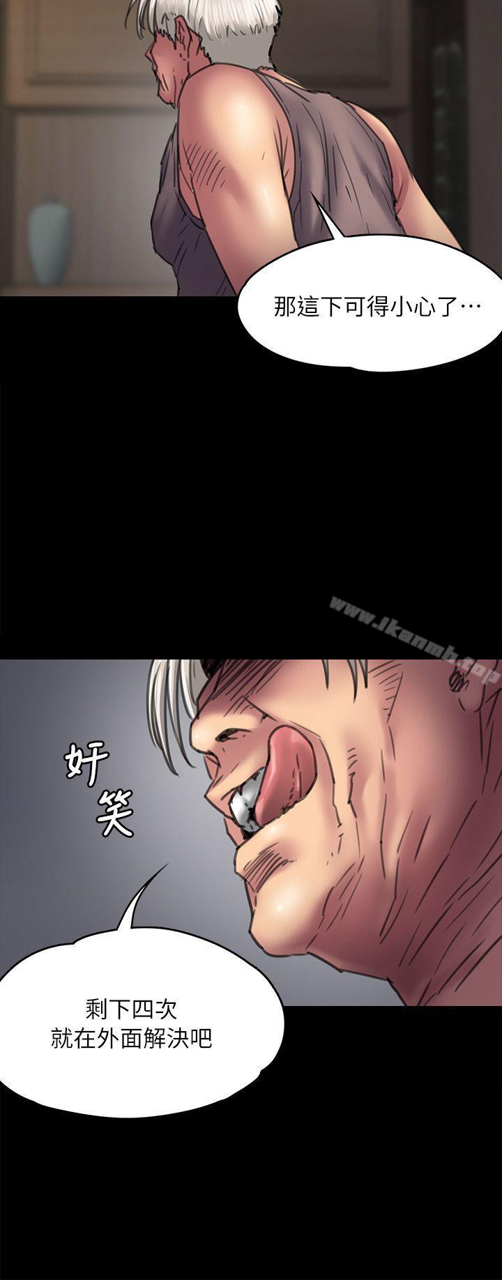 30P - 傀儡
