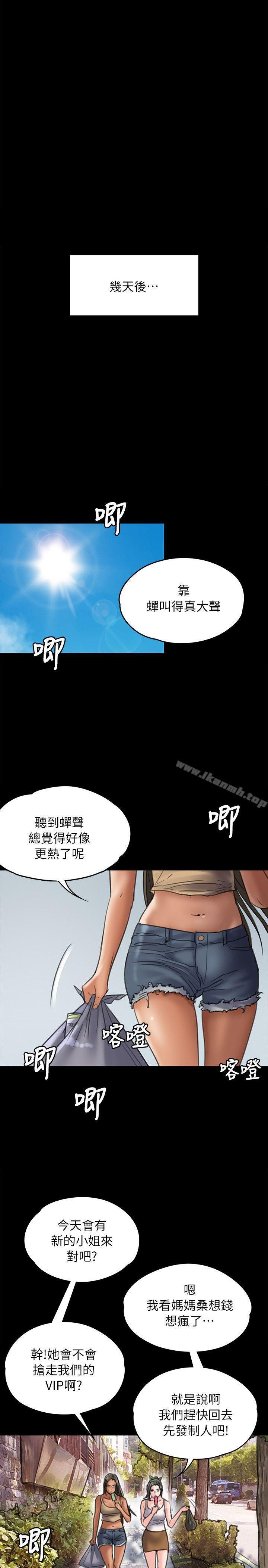 31P - 傀儡