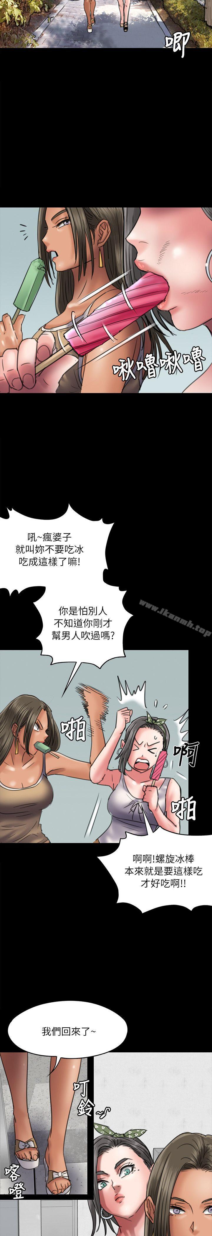 32P - 傀儡