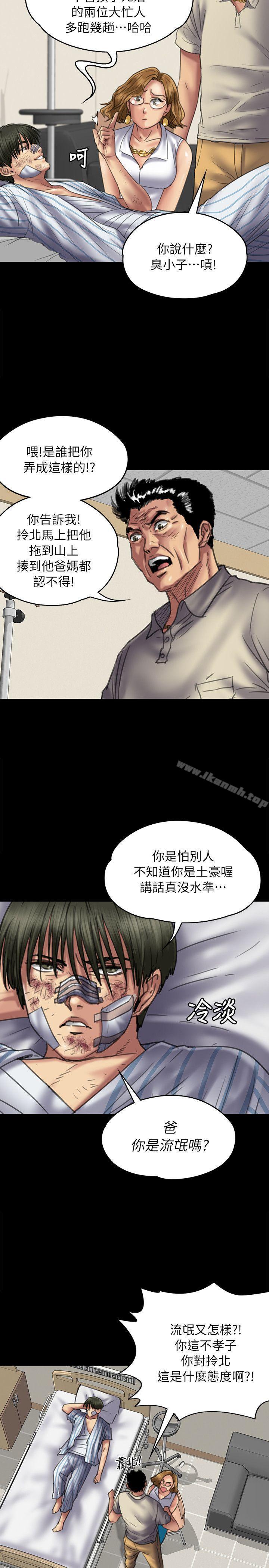 5P - 傀儡