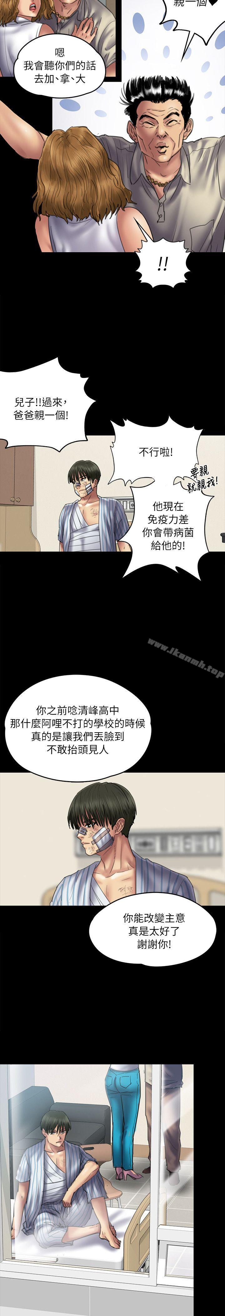 9P - 傀儡