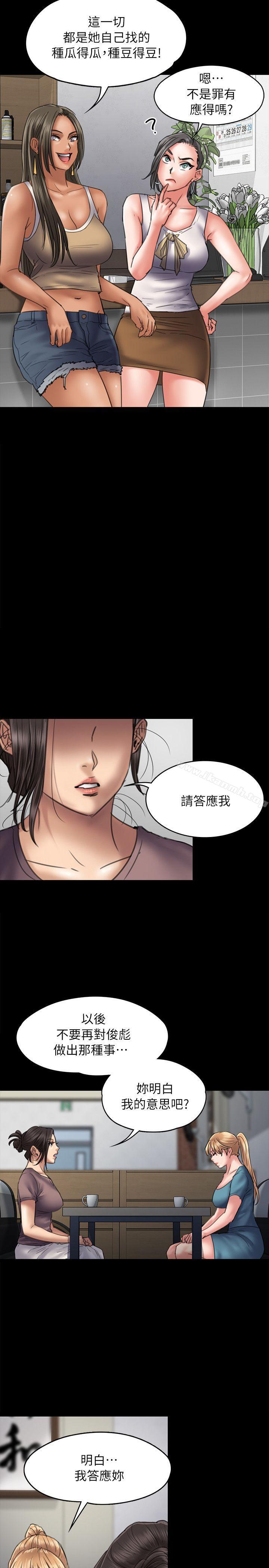 10P - 傀儡