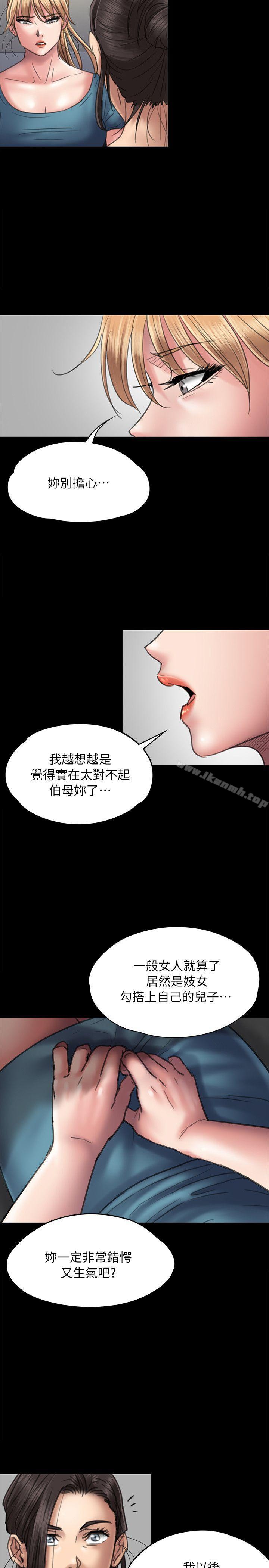 11P - 傀儡
