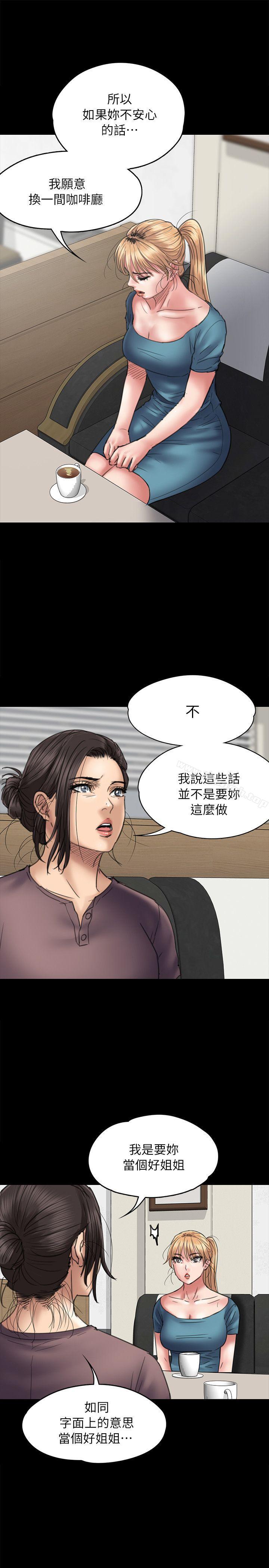 13P - 傀儡