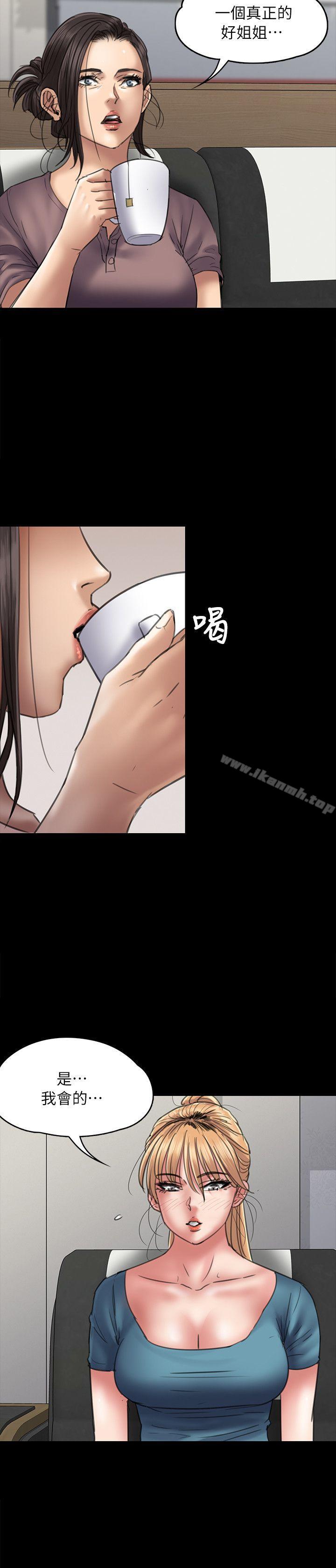 15P - 傀儡