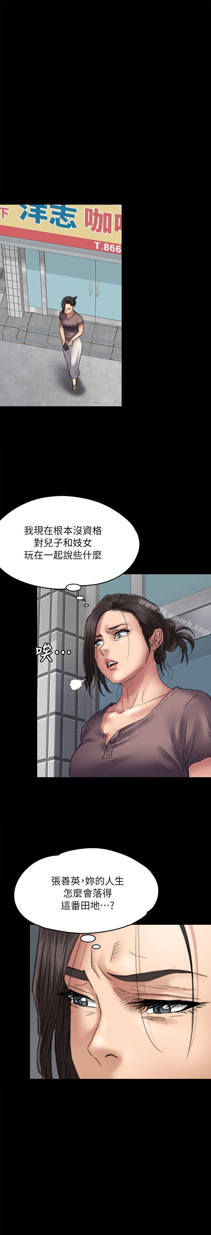 16P - 傀儡