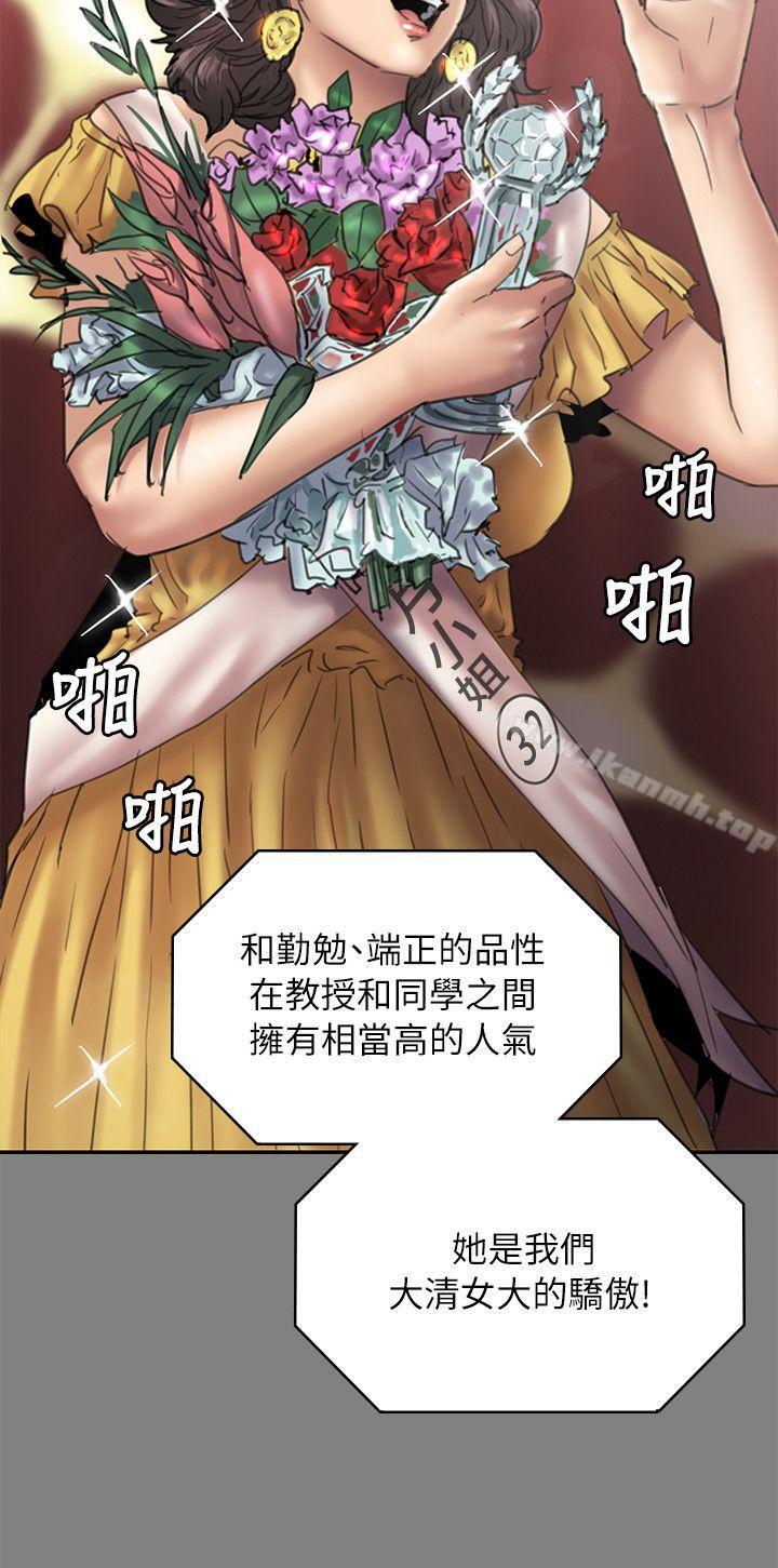 19P - 傀儡