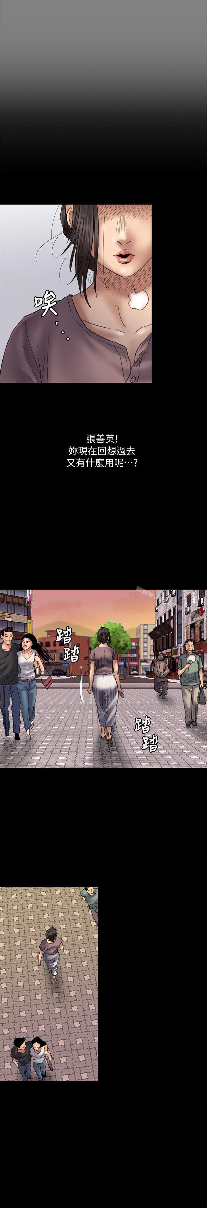20P - 傀儡