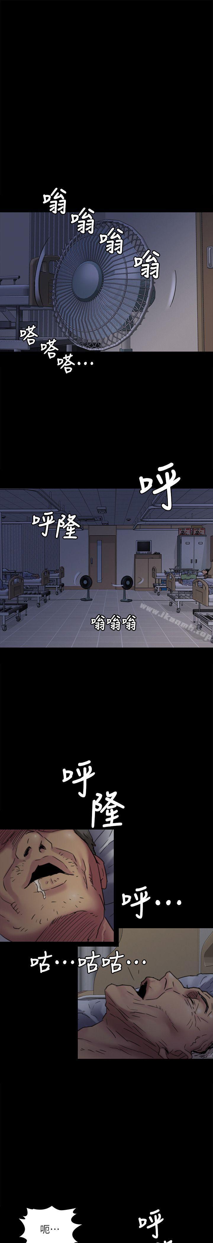 22P - 傀儡
