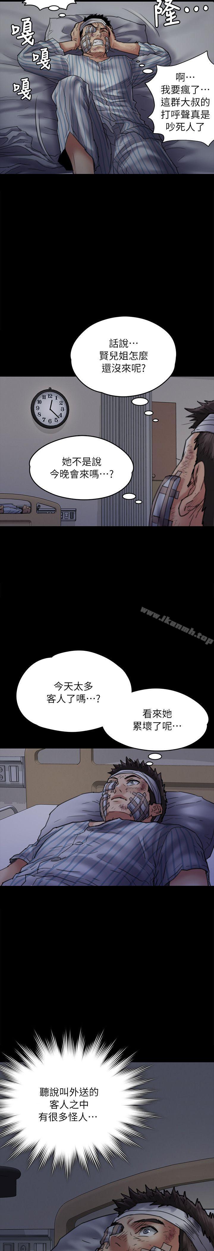 23P - 傀儡