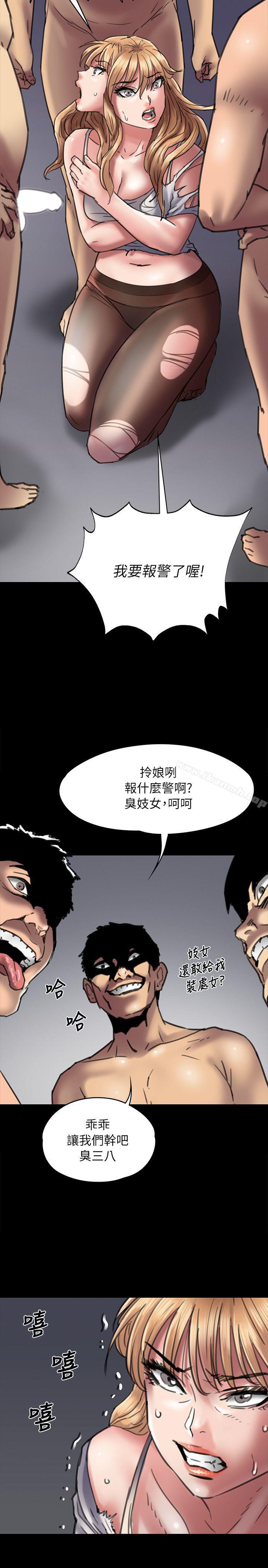 25P - 傀儡