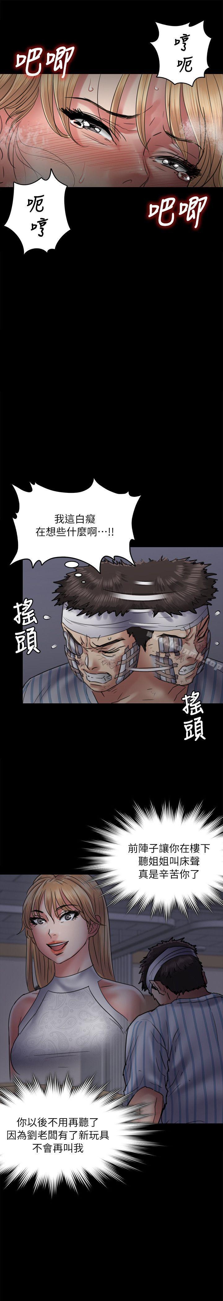 27P - 傀儡