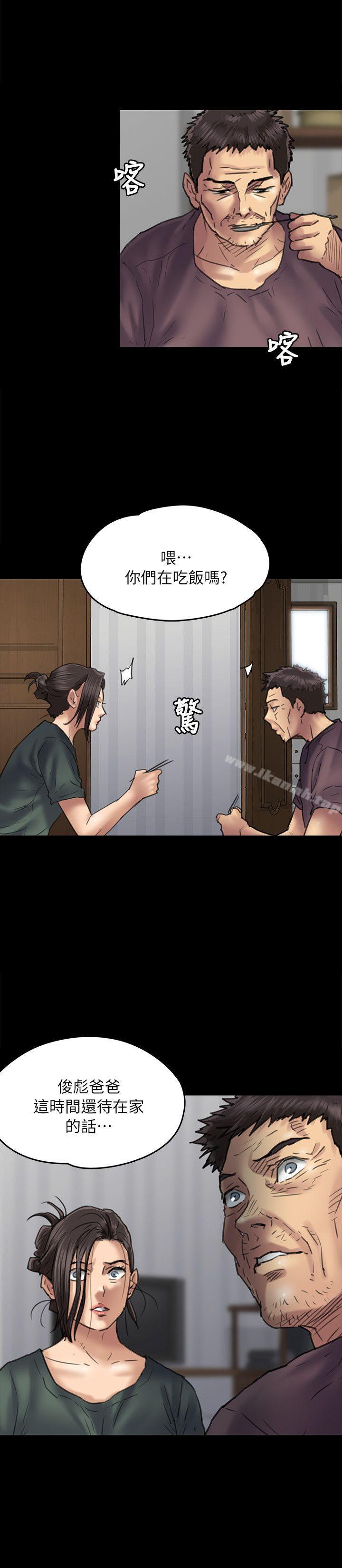 31P - 傀儡