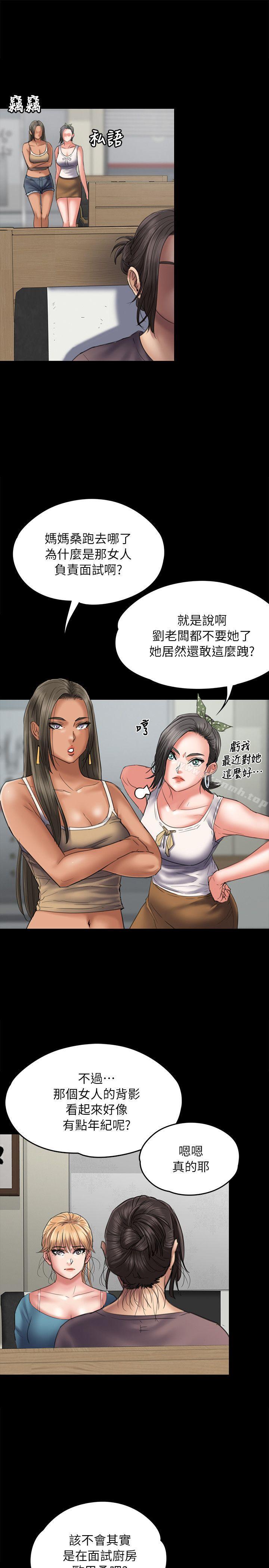 3P - 傀儡