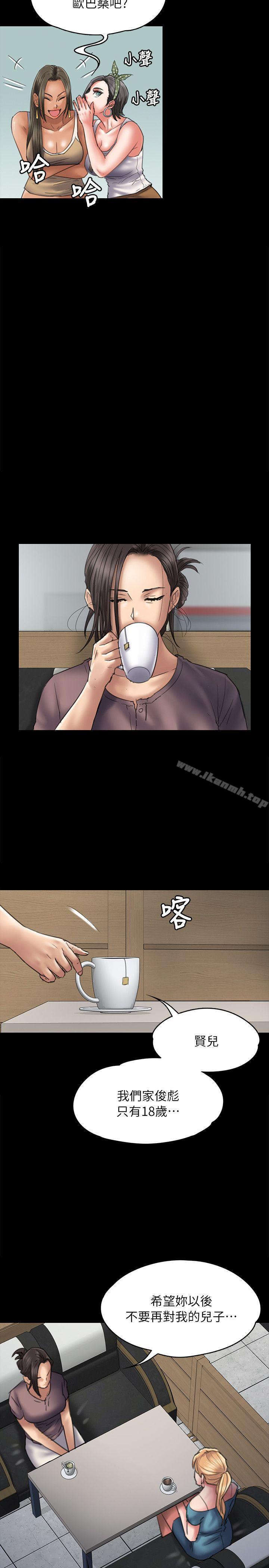 4P - 傀儡