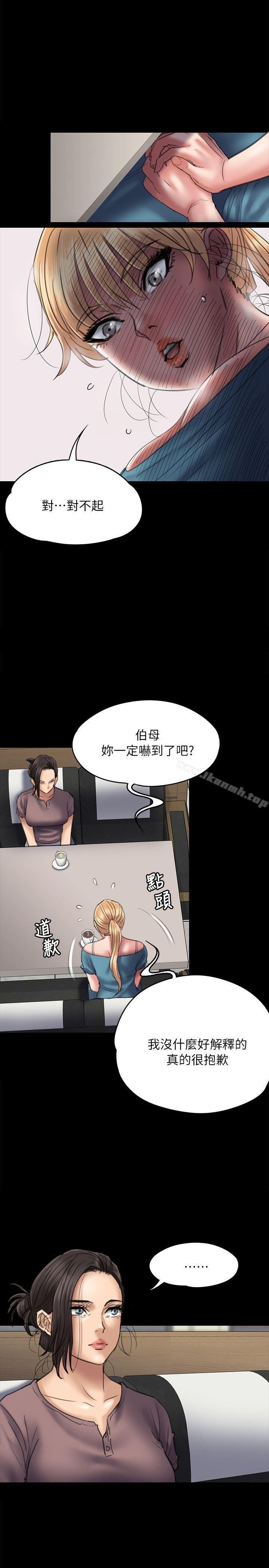 7P - 傀儡