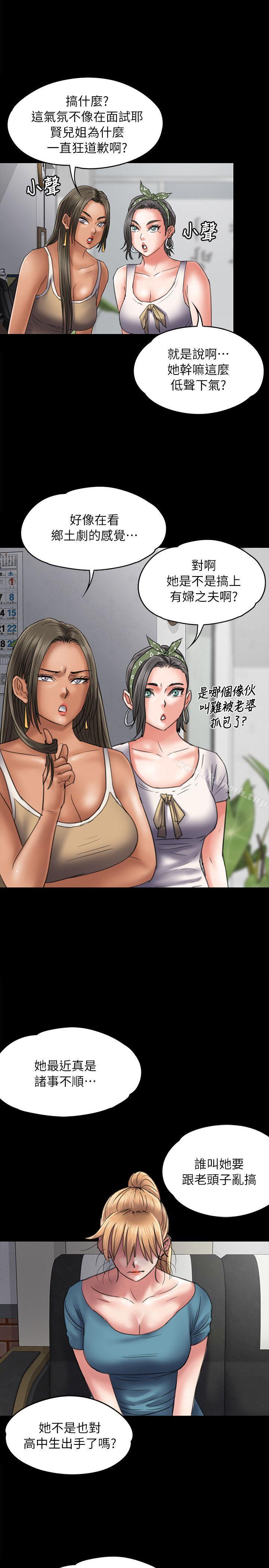9P - 傀儡