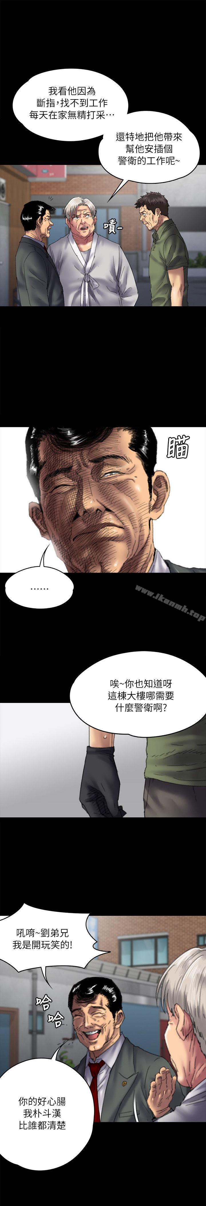 11P - 傀儡