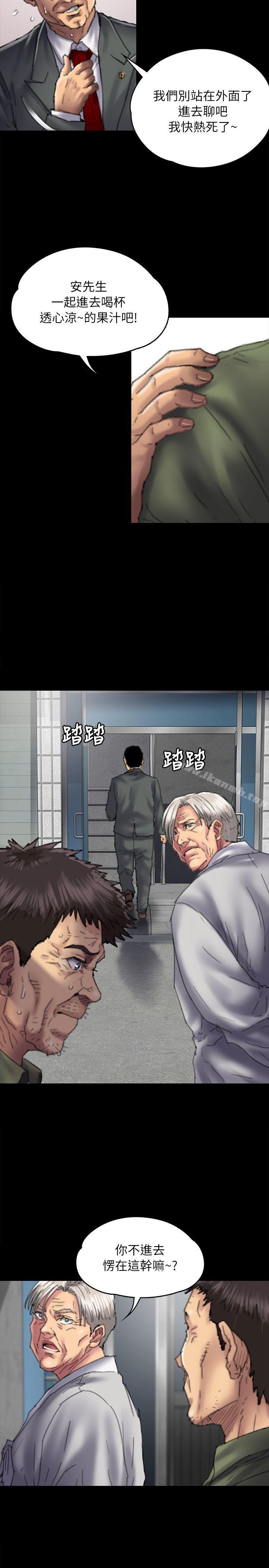 13P - 傀儡