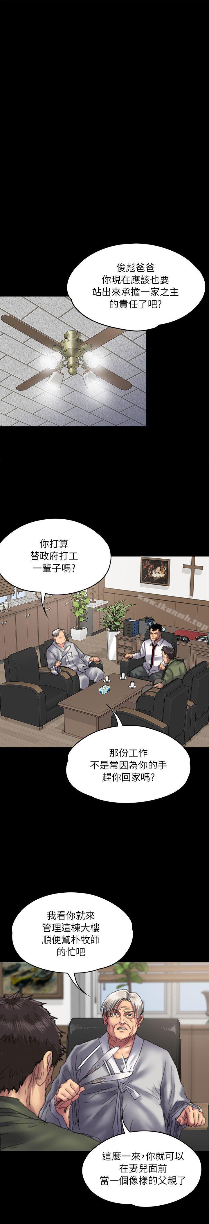 15P - 傀儡