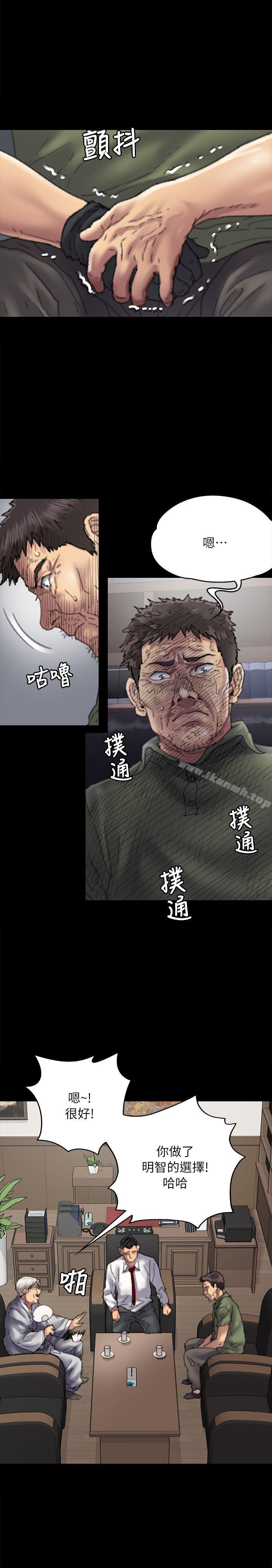 19P - 傀儡