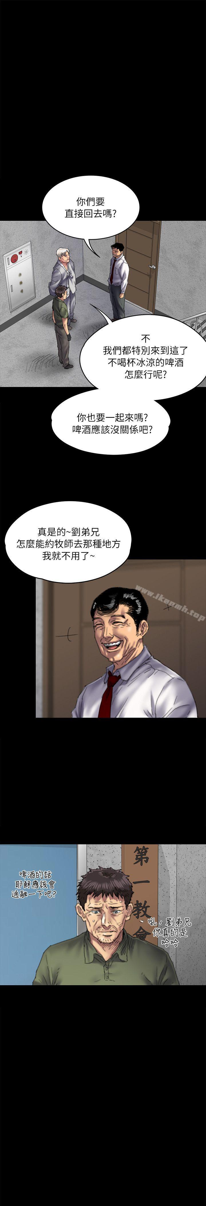 20P - 傀儡