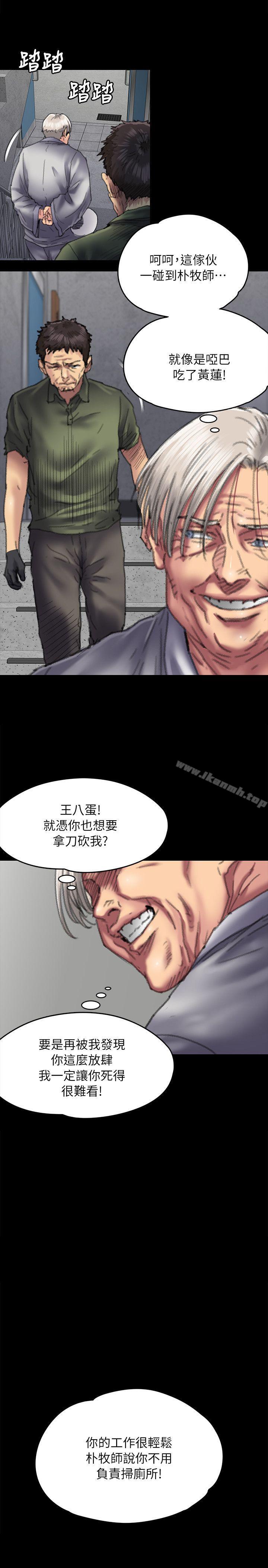 21P - 傀儡