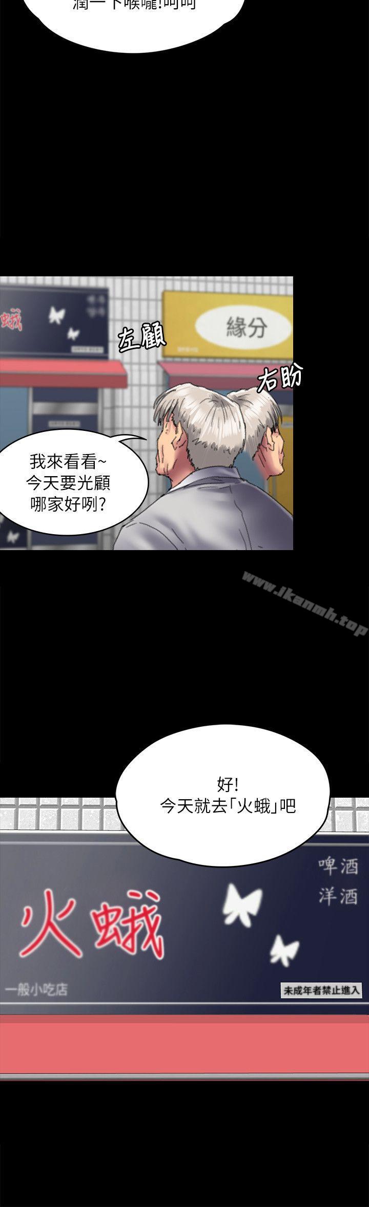 23P - 傀儡