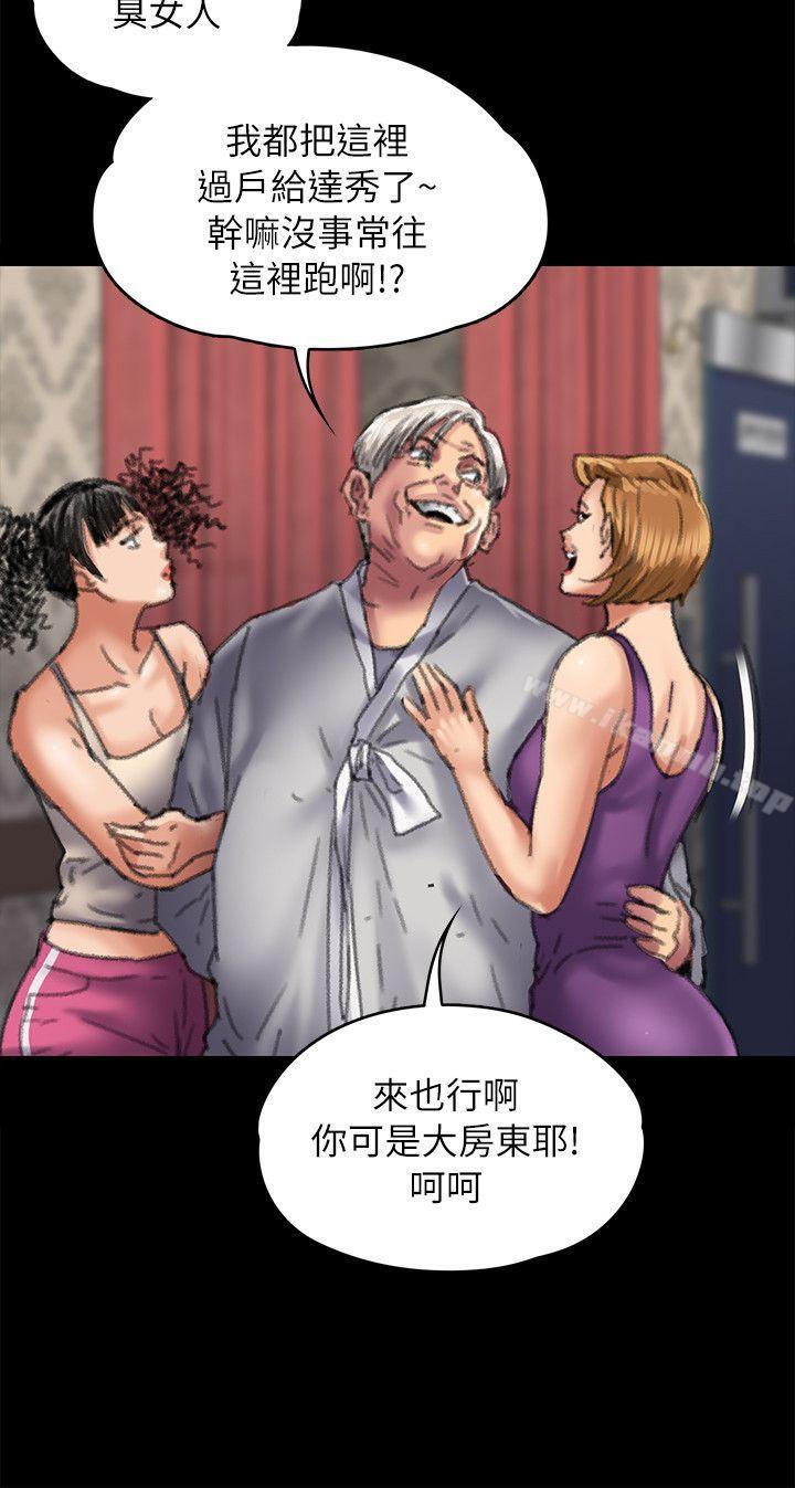 27P - 傀儡