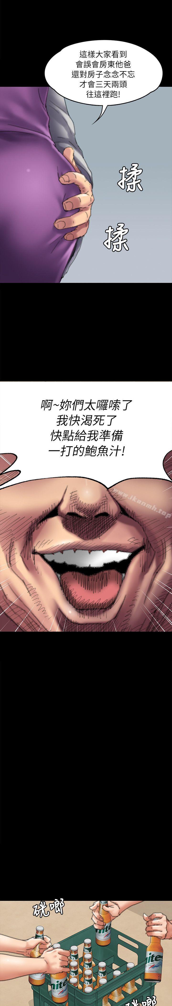 28P - 傀儡