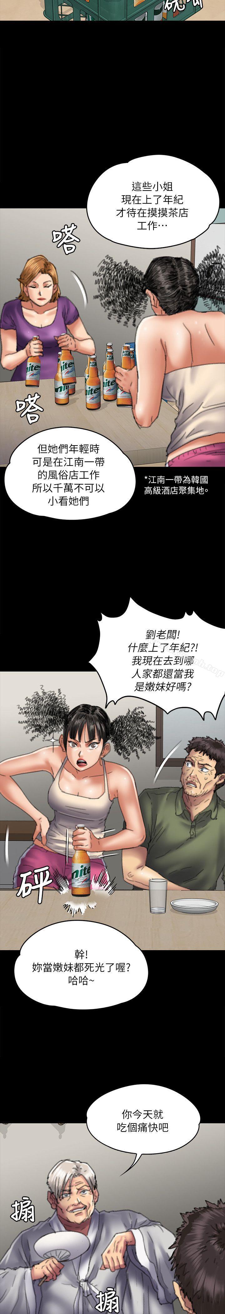 29P - 傀儡