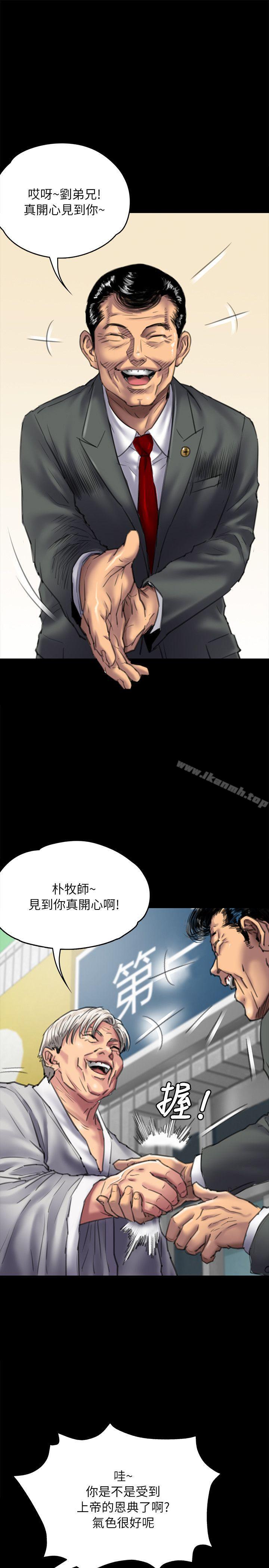 4P - 傀儡
