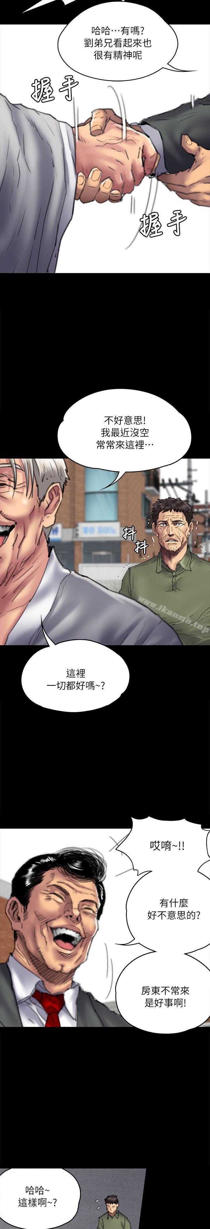 5P - 傀儡