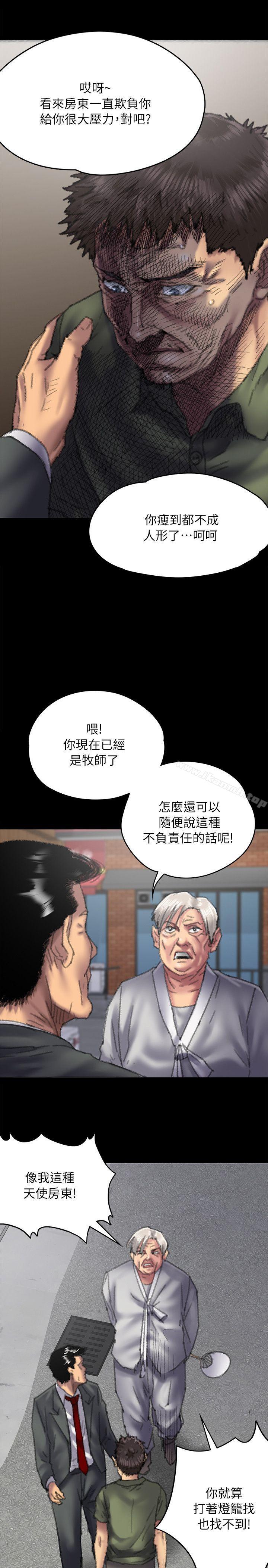 9P - 傀儡