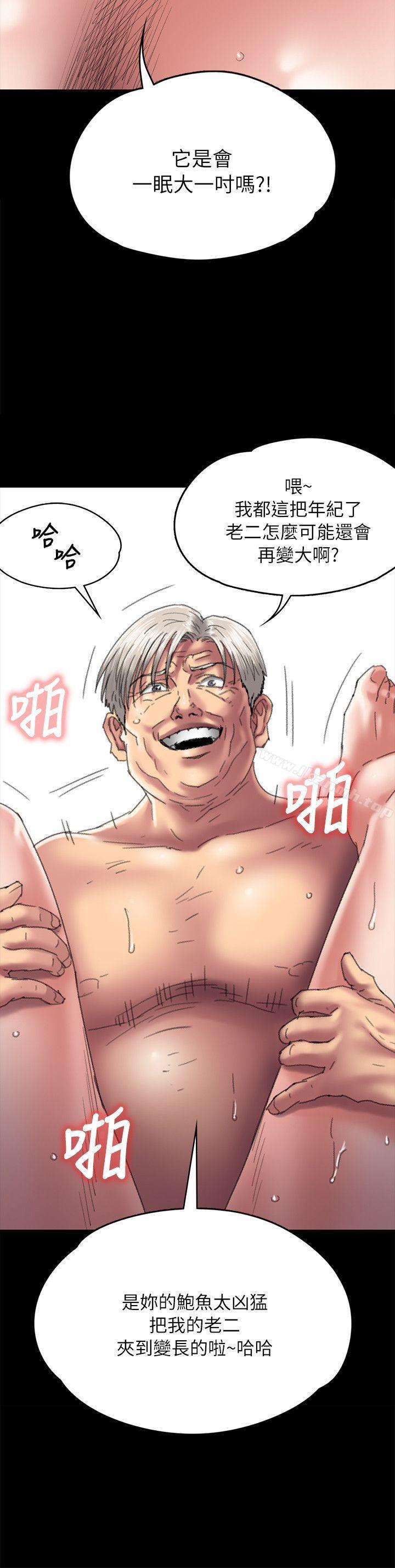 10P - 傀儡
