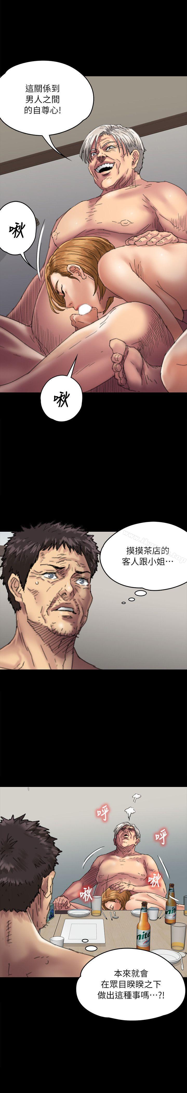 14P - 傀儡