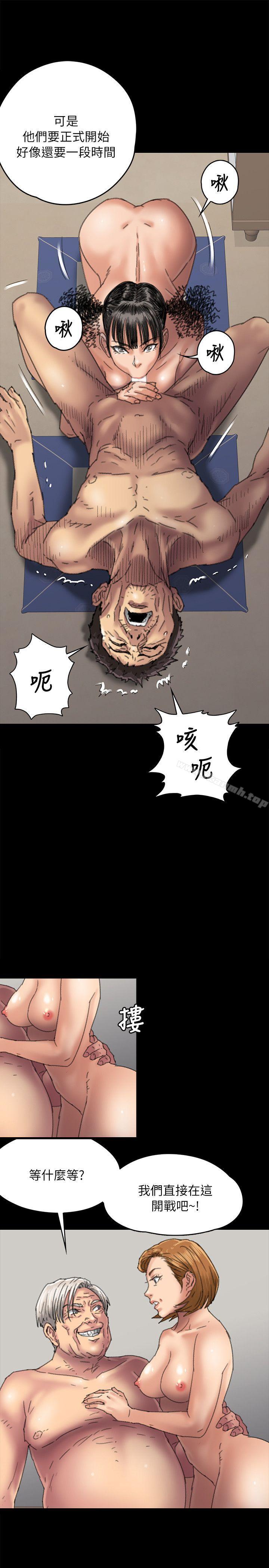 20P - 傀儡
