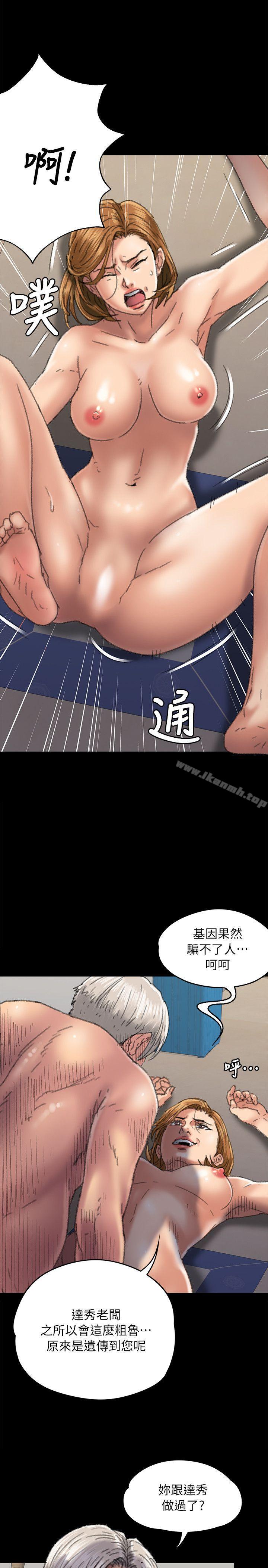 21P - 傀儡