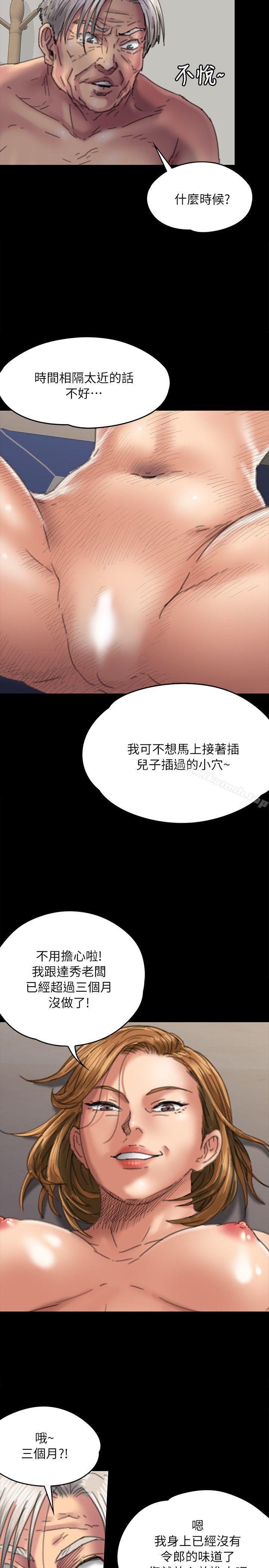 22P - 傀儡