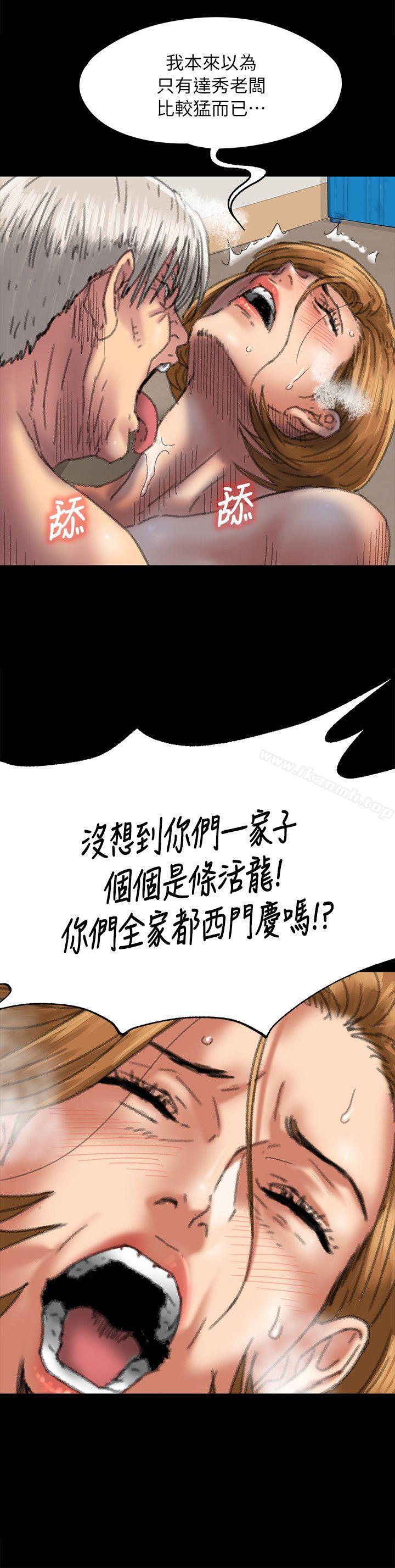 27P - 傀儡