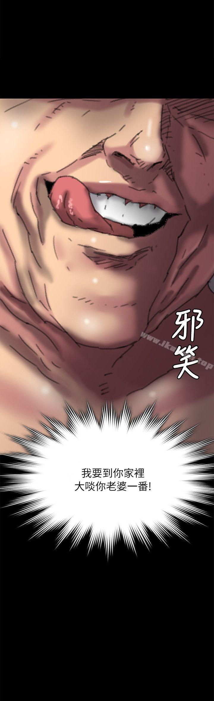32P - 傀儡