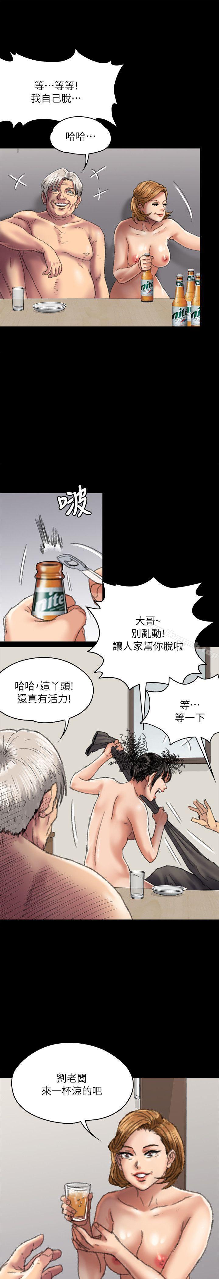 3P - 傀儡