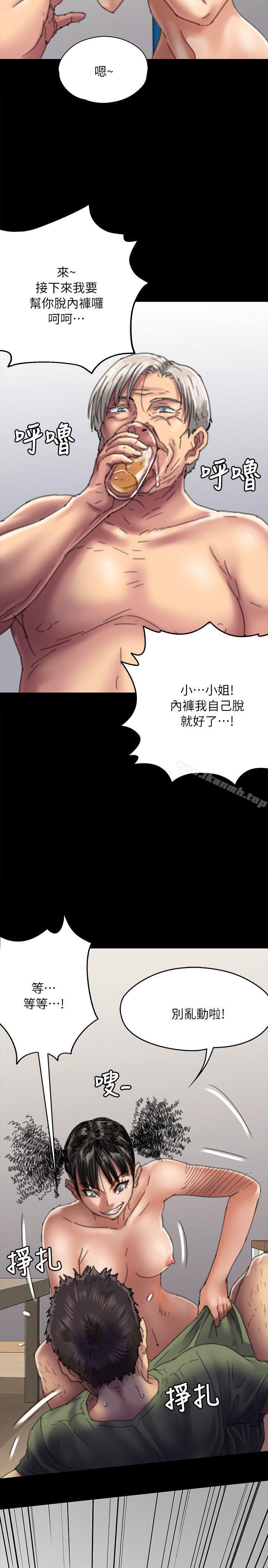 4P - 傀儡