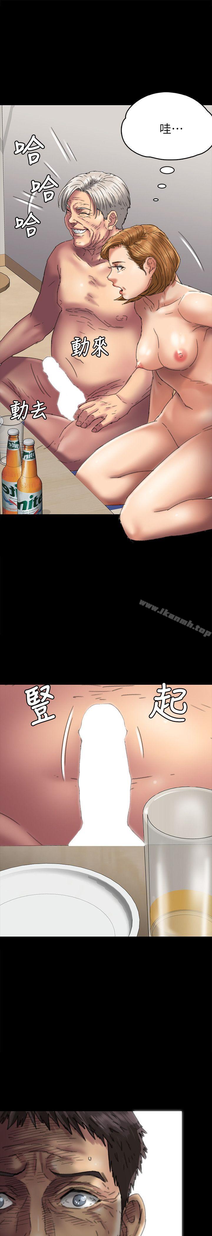 8P - 傀儡